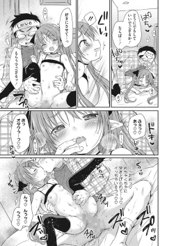 Page 44 of LQVol. 48