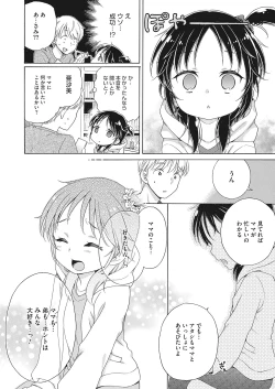 Page 55 of LQVol. 48