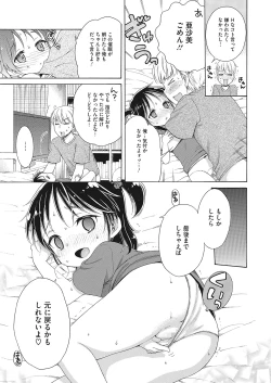 Page 64 of LQVol. 48