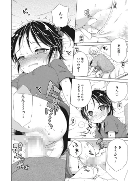 Page 65 of LQVol. 48