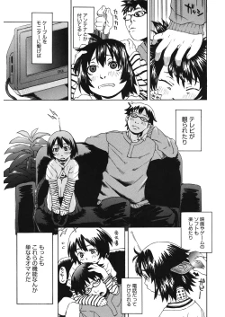 Page 74 of LQVol. 48