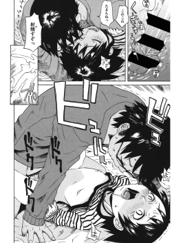 Page 81 of LQVol. 48