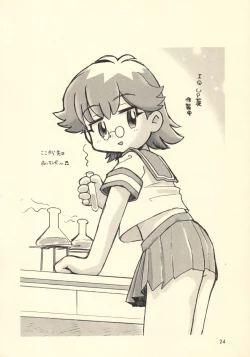 Page 23 of Misumatchi | Mismatch