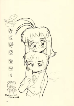 Page 36 of Misumatchi | Mismatch