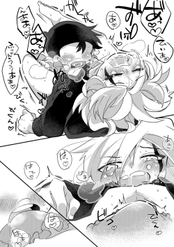 Page 30 of konya wa o sekihandesu