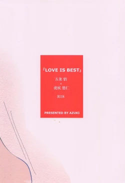 Page 17 of LOVE IS BEST
