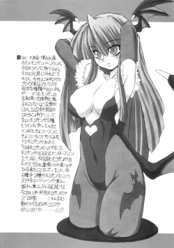 Page 21 of PVC Pretty!! Very!! Cute!!