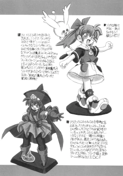 Page 23 of PVC Pretty!! Very!! Cute!!