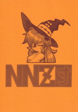 Page 26 of PVC Pretty!! Very!! Cute!!