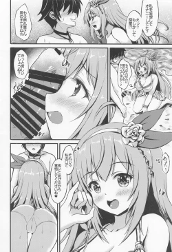 Page 11 of PriConne Doujin Soushuuhen Onaka Ippai ni Naru made