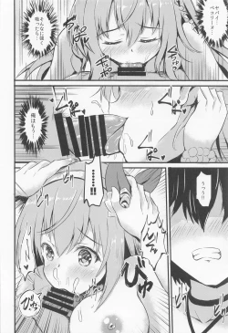 Page 13 of PriConne Doujin Soushuuhen Onaka Ippai ni Naru made