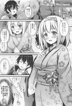 Page 31 of PriConne Doujin Soushuuhen Onaka Ippai ni Naru made