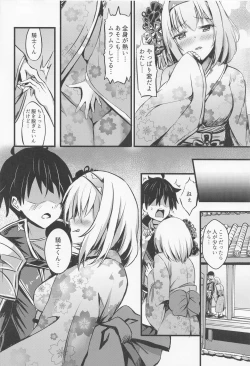 Page 34 of PriConne Doujin Soushuuhen Onaka Ippai ni Naru made