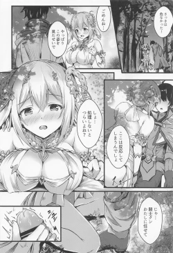 Page 76 of PriConne Doujin Soushuuhen Onaka Ippai ni Naru made