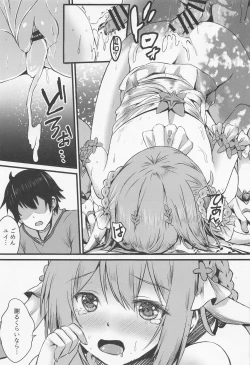 Page 85 of PriConne Doujin Soushuuhen Onaka Ippai ni Naru made