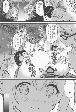 Page 93 of PriConne Doujin Soushuuhen Onaka Ippai ni Naru made