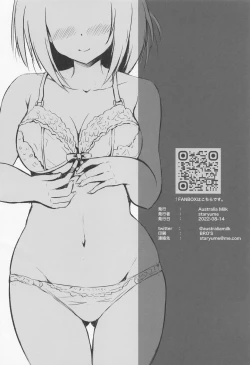 Page 98 of PriConne Doujin Soushuuhen Onaka Ippai ni Naru made