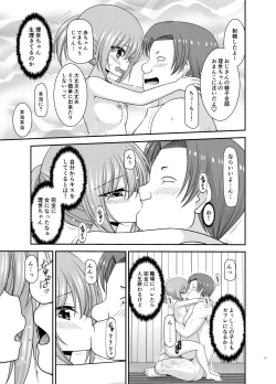 Page 26 of Konyoku Rotenburo de Bishoujo Futari ni Are o Misete to Onegai Sareta Ato no Sarani Ato Hanashi