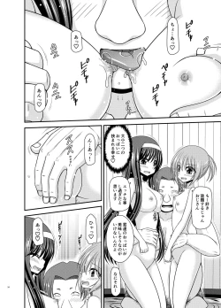 Page 33 of Konyoku Rotenburo de Bishoujo Futari ni Are o Misete to Onegai Sareta Ato no Sarani Ato Hanashi