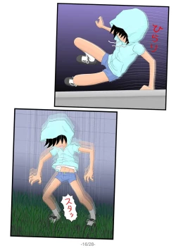 Page 17 of Sakusei Hana