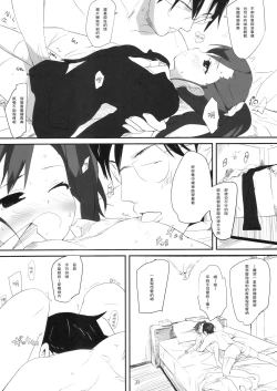 Page 10 of Mami_Kasumi_Oshiri Ecchi+