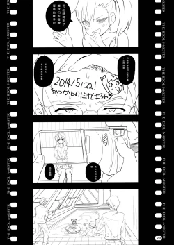 Page 28 of Mami_Kasumi_Oshiri Ecchi+