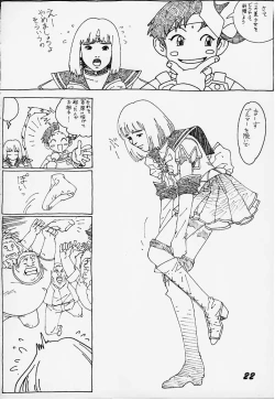 Page 21 of Lolita Spirits 3rd stage