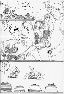 Page 23 of Lolita Spirits 3rd stage