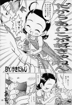 Page 26 of Lolita Spirits 3rd stage