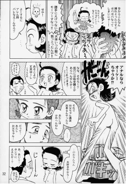 Page 30 of Lolita Spirits 3rd stage