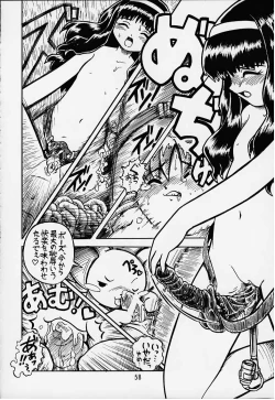 Page 55 of Lolita Spirits 3rd stage