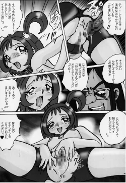 Page 80 of Lolita Spirits 3rd stage