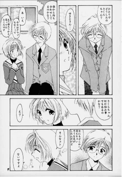 Page 8 of Lolita Spirits 3rd stage