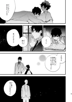 Page 52 of Ginsekai de Machiawase