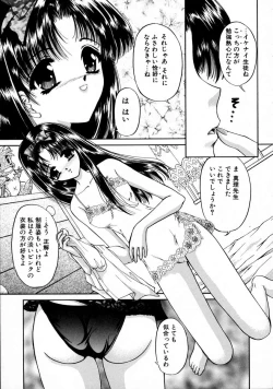 Page 125 of Haru Urara