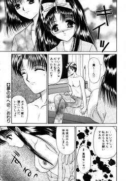 Page 150 of Haru Urara