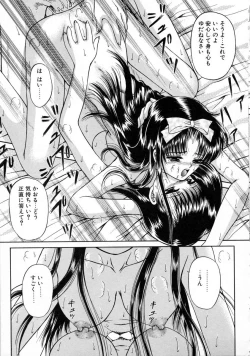 Page 161 of Haru Urara