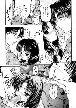 Page 47 of Haru Urara