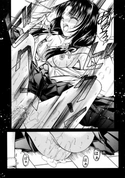 Page 53 of Haru Urara