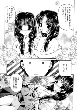 Page 59 of Haru Urara