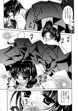 Page 60 of Haru Urara