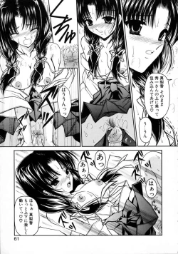 Page 63 of Haru Urara