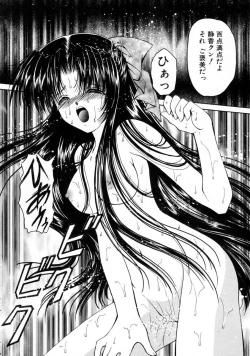 Page 84 of Haru Urara