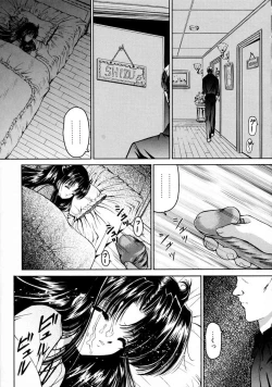 Page 99 of Haru Urara