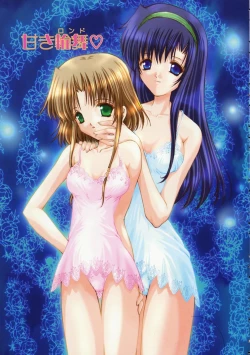 Page 9 of Haru Urara