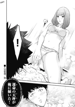 Page 112 of Kankinkon 1