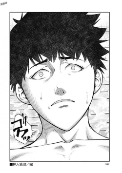 Page 134 of Kankinkon 1