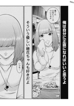 Page 148 of Kankinkon 1