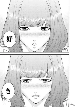 Page 159 of Kankinkon 1