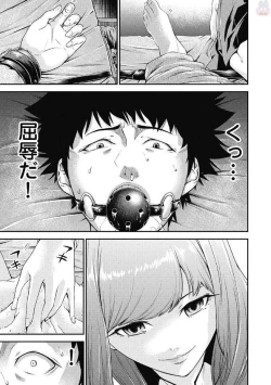 Page 15 of Kankinkon 1